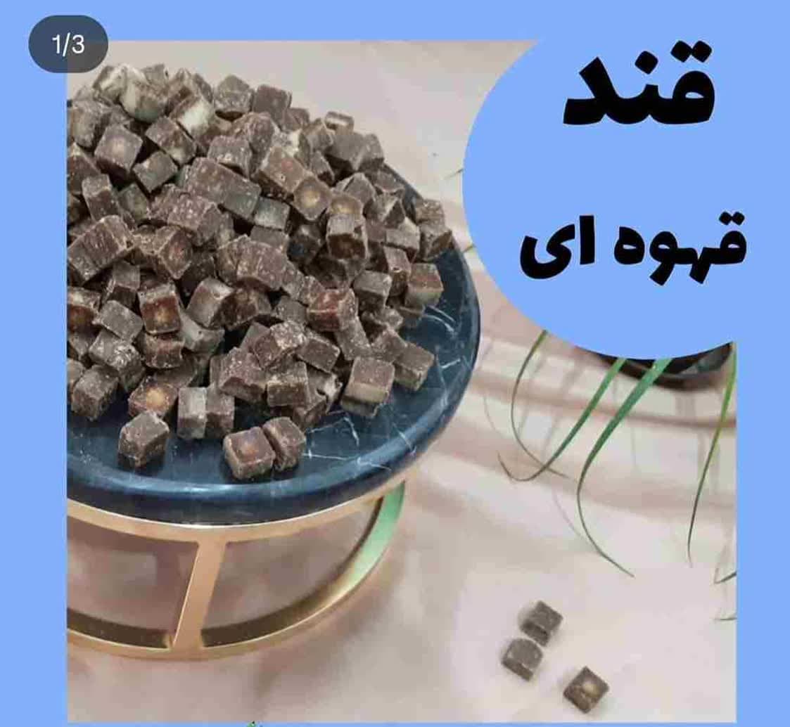 تصویر 2 از خرید قند قهوه ای رژیمی + فروش ویژه