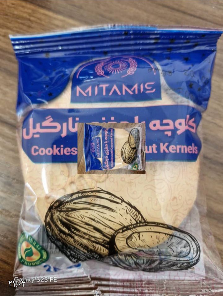 کلوچه نارگیلی فروش عمده