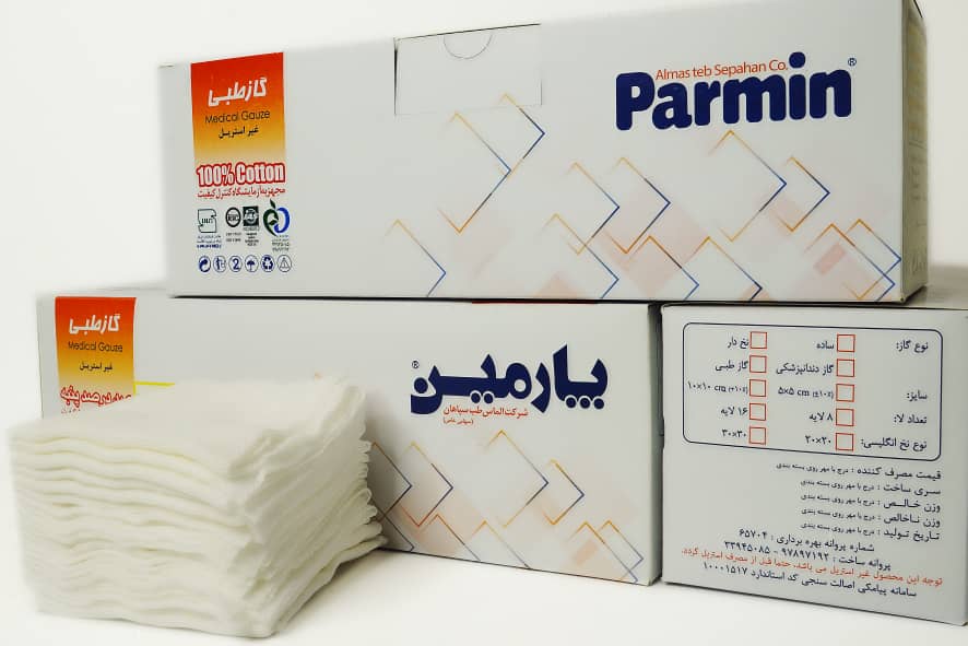 تصویر 5 از گاز استریل با کیفیت + قیمت عمده