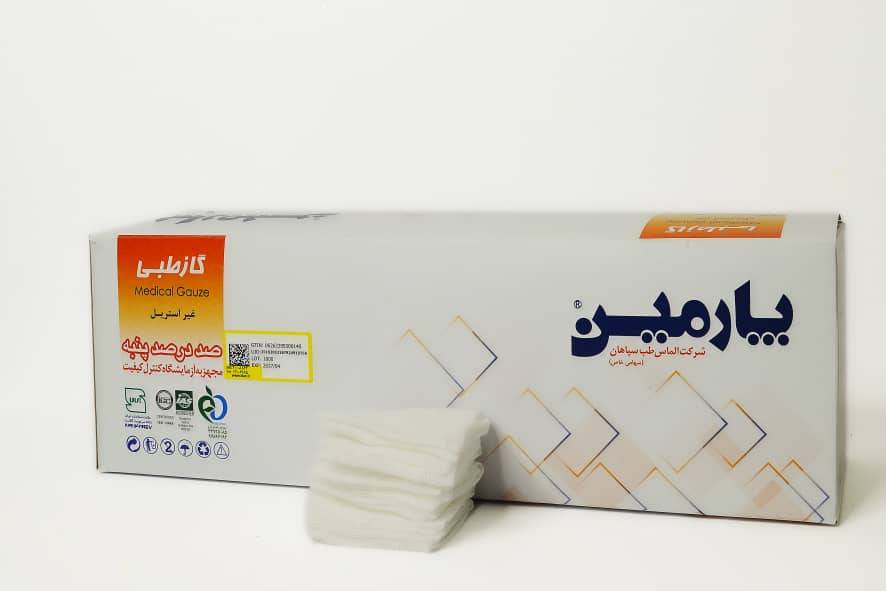 تصویر 4 از گاز استریل با کیفیت + قیمت عمده