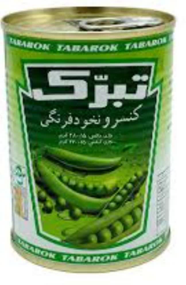 تصویر 2 از قیمت فروش کنسرو نخود فرنگی + قیمت خرید به صرفه