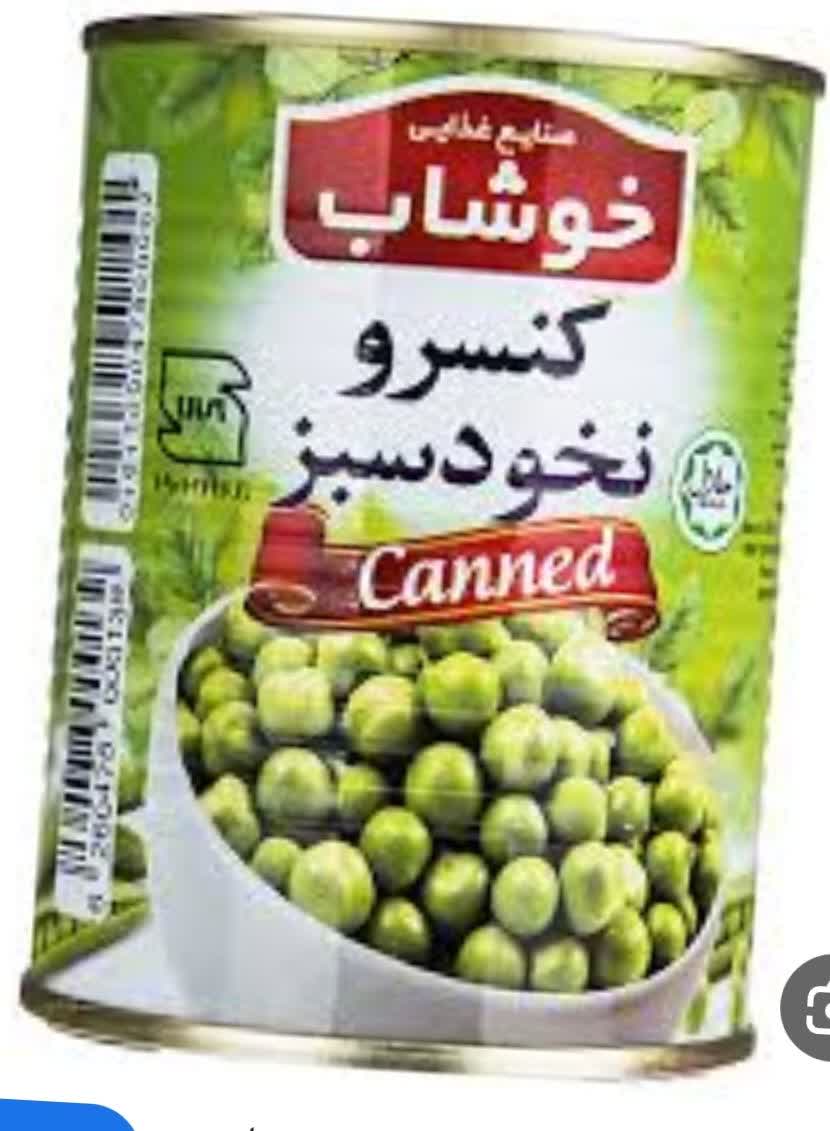 تصویر 1 از قیمت فروش کنسرو نخود فرنگی + قیمت خرید به صرفه