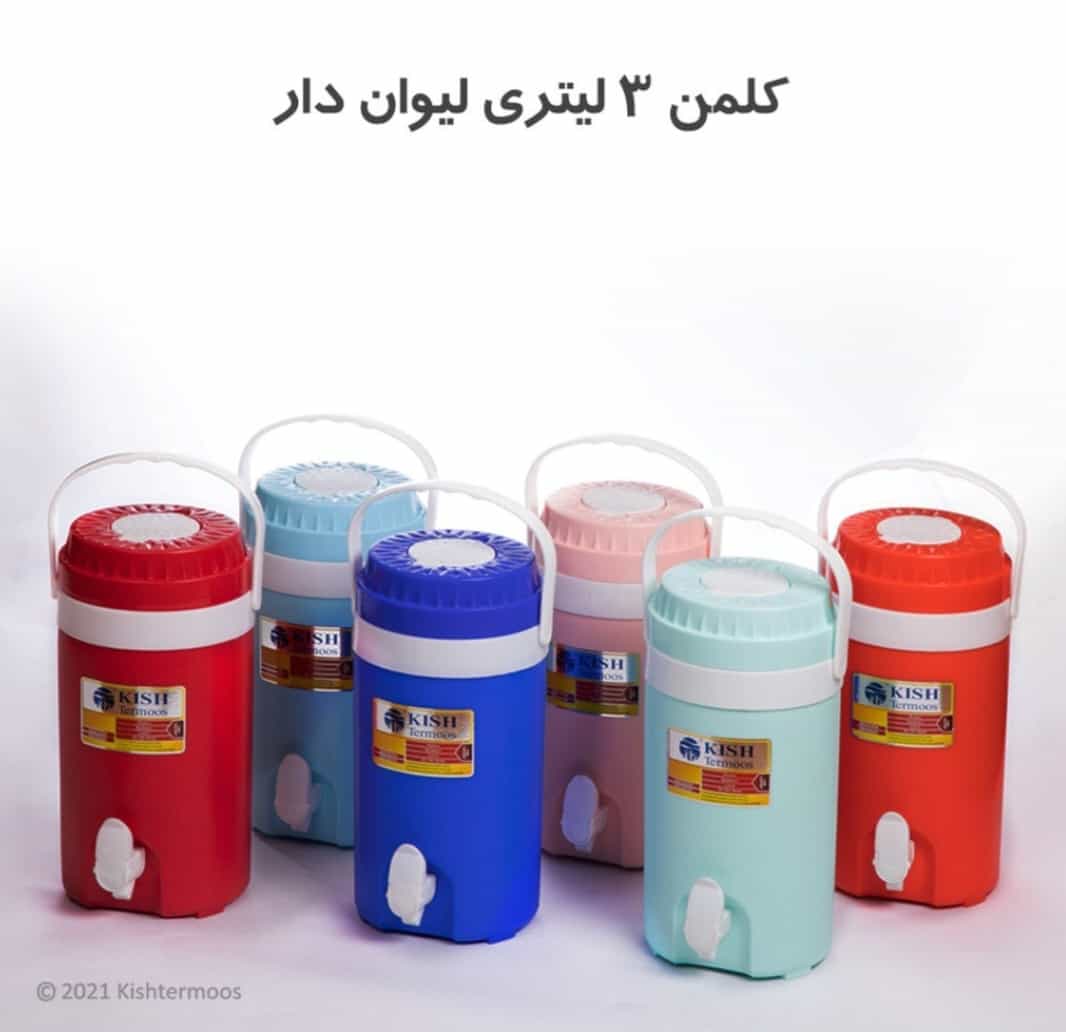 تصویر 16 از فروش انواع پریموس کلمن و قمقمه پلاستیکی و شیرالات پلاستیکی کلمن