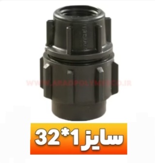 تصویر 4 از قیمت عالی و مناسب اتصالات ماده پلی اتیلن + خریدعمده