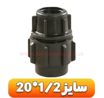 تصویر 2 از قیمت عالی و مناسب اتصالات ماده پلی اتیلن + خریدعمده
