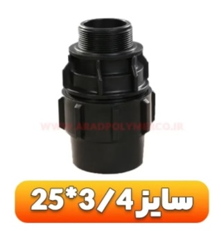 تصویر 3 از قيمت عالی اتصالات نر پلی اتیلن + خریدعمده