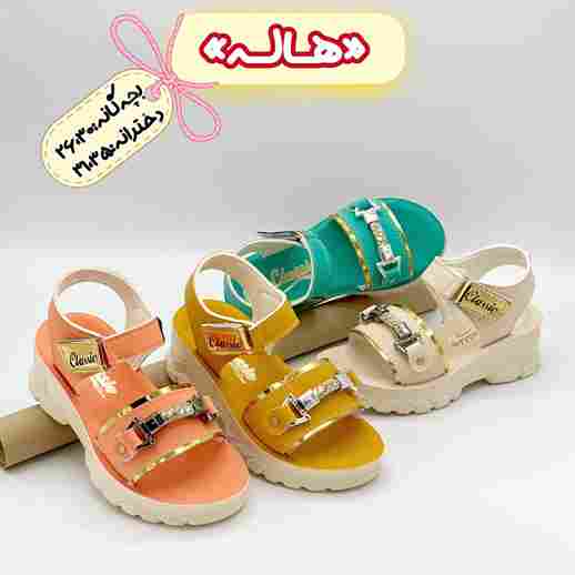 تصویر 2 از فروش ویژه صندل دخترانه شیک + قیمت عمده