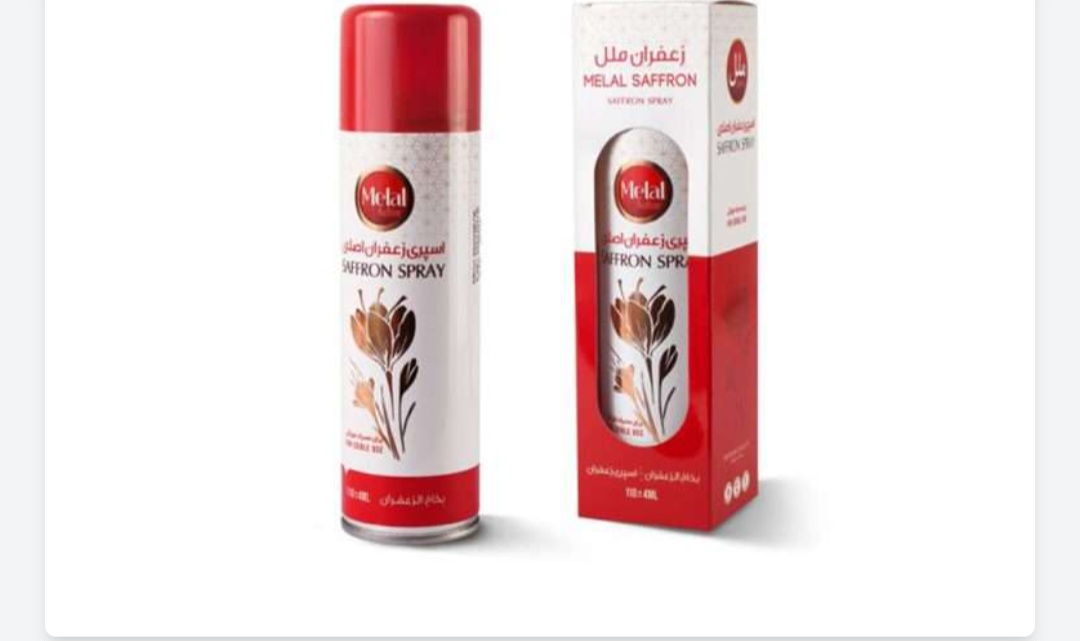 تصویر 5 از اسپری زعفران اصیل ایرانی + قیمت استثنایی