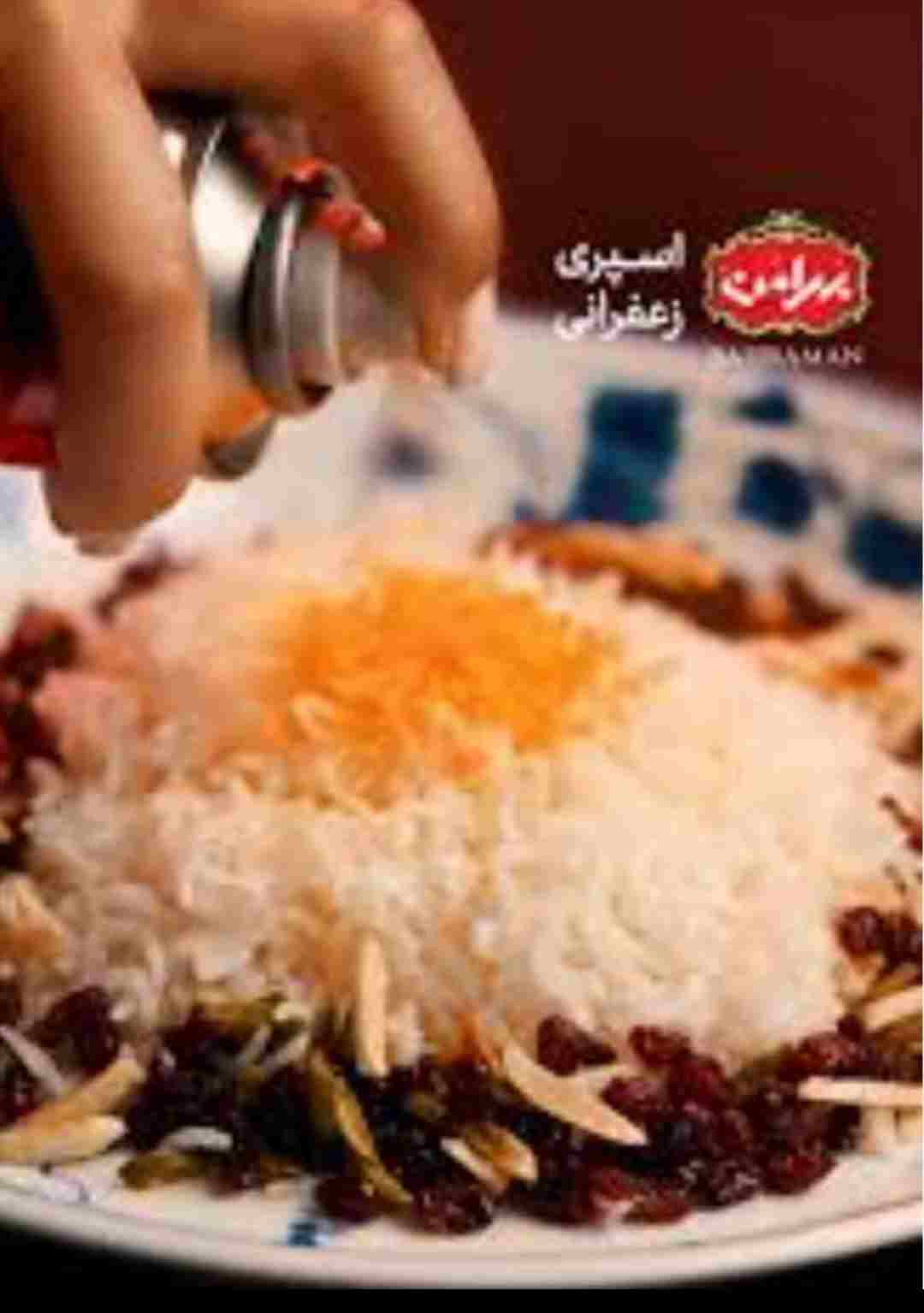 تصویر 1 از اسپری زعفران اصیل ایرانی + قیمت استثنایی