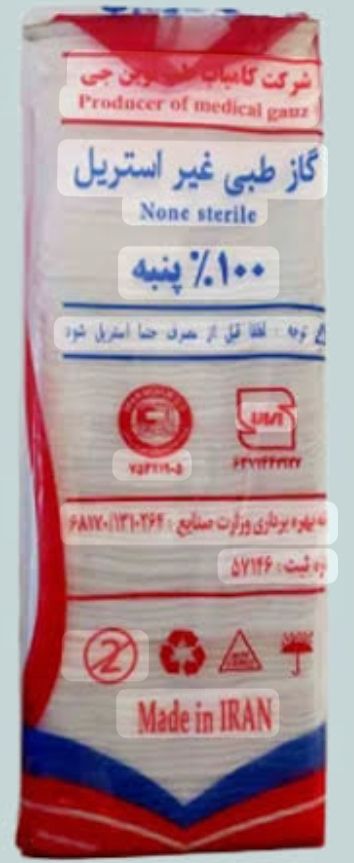 تصویر 3 از گاز کیلویی قیمت عمده و ارزان