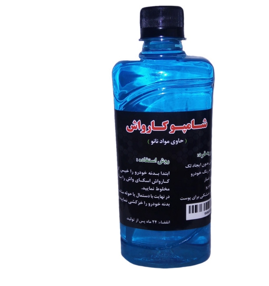 تصویر 1 از شامپو کارواش 20 لیتری برند رد اسکای + خرید ارزان