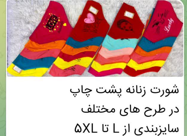 تصویر 5 از لباس زیر زنانه ارزان