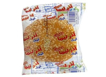 تصویر 3 از کلوچه آذر لیما + خرید عمده