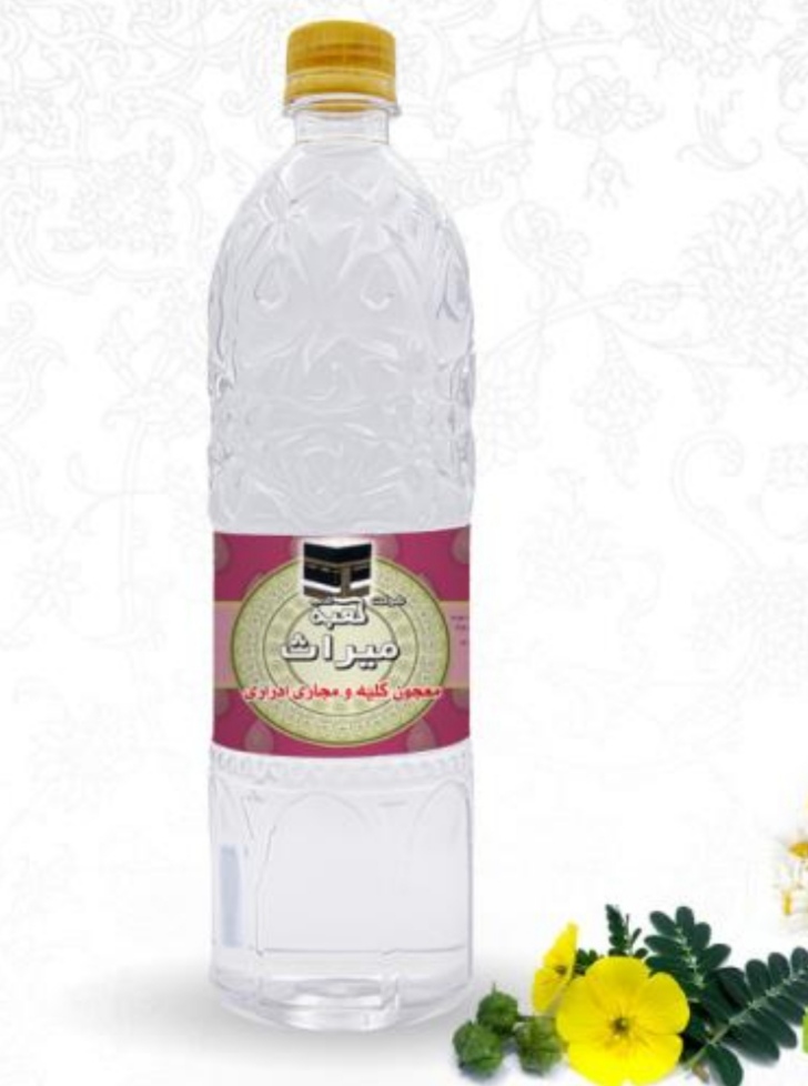تصویر 3 از قیمت خرید عرق معجون کلیه و مجاری ادراری