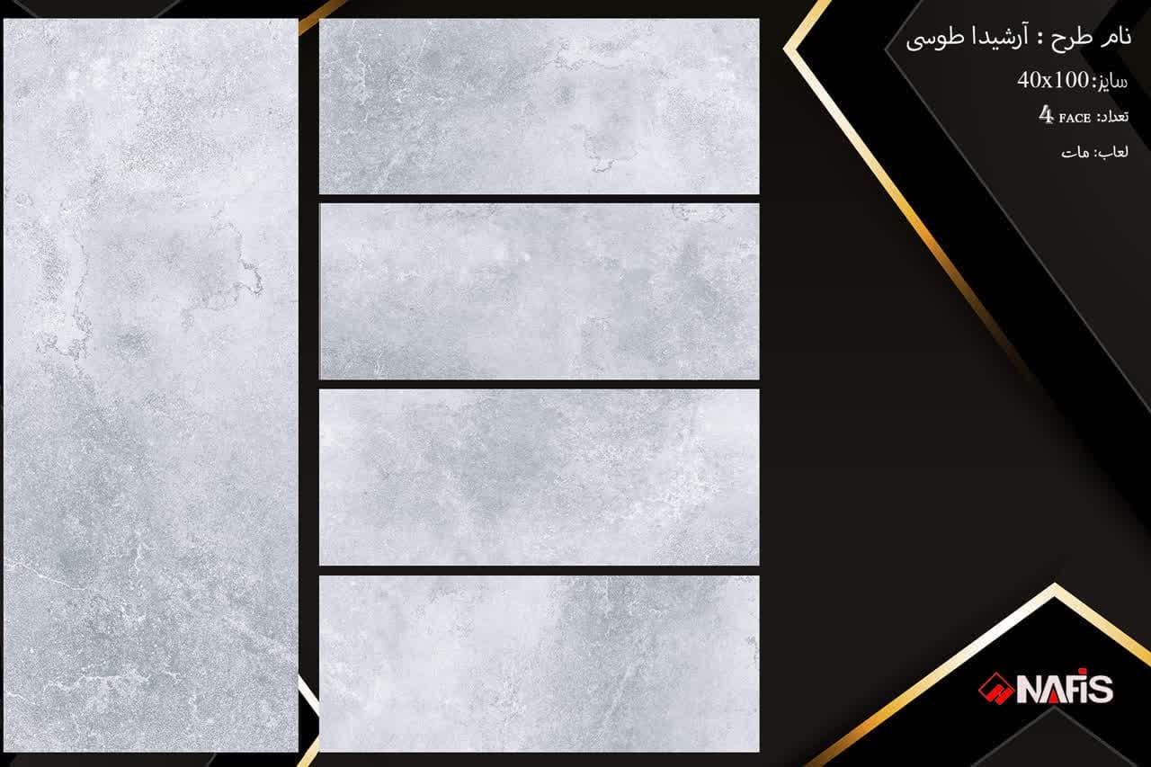 تصویر 1 از قیمت سرامیک نما و بدنه 120×40+عمده + با کیفیت
