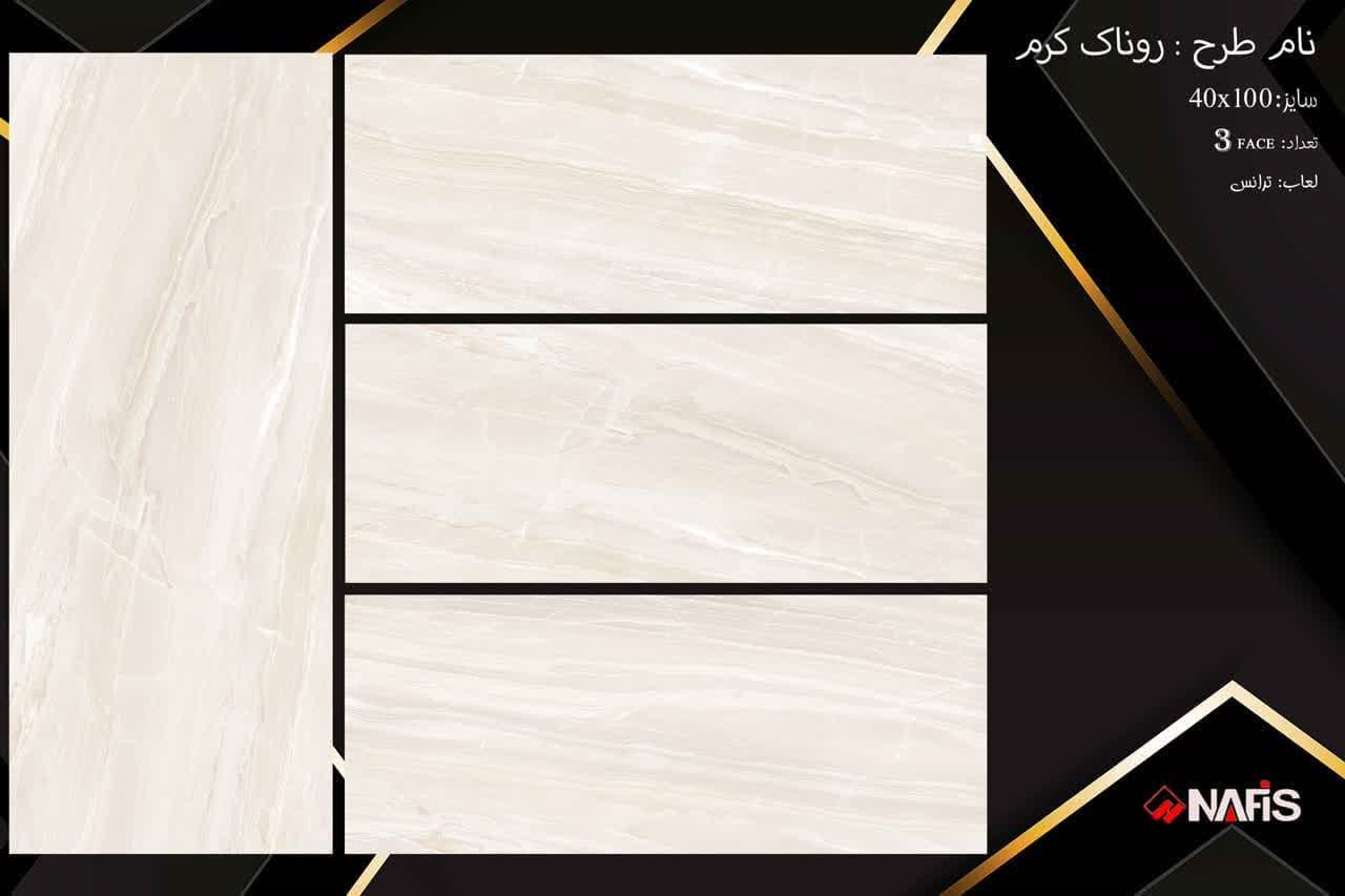 تصویر 3 از قیمت سرامیک نما و بدنه 120×40+عمده + با کیفیت