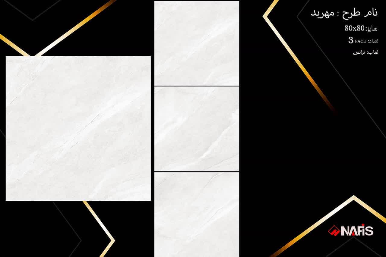 تصویر 3 از خرید عمده سرامیک 80×80 کف براق درجه۲ + صادراتی