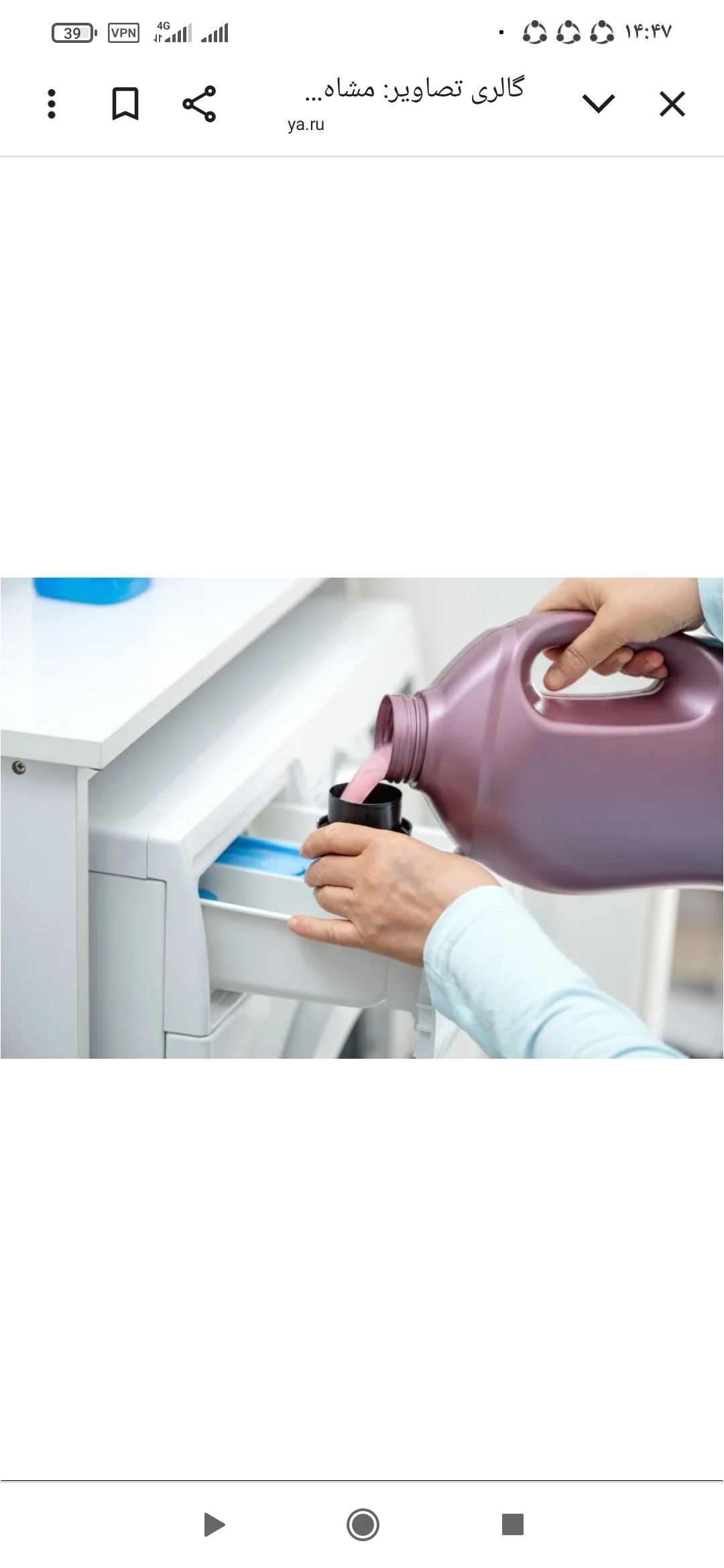 تصویر 2 از مایع لباسشویی2 لیتری برند رداسکای + فروش اقتصادی