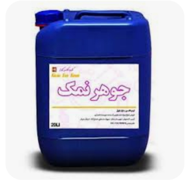 تصویر 2 از جوهرنمک 20 لیتری برند رداسکای + فروش ویژه