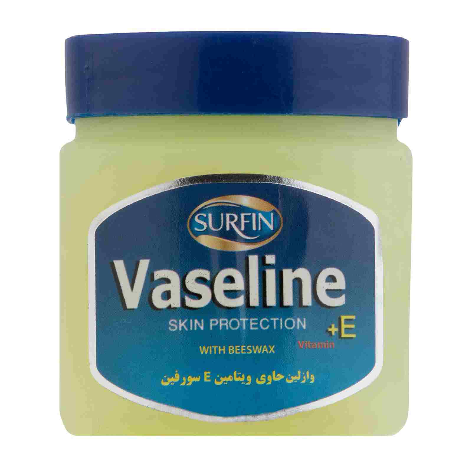 تصویر 1 از وازلین بهداشتی عمده