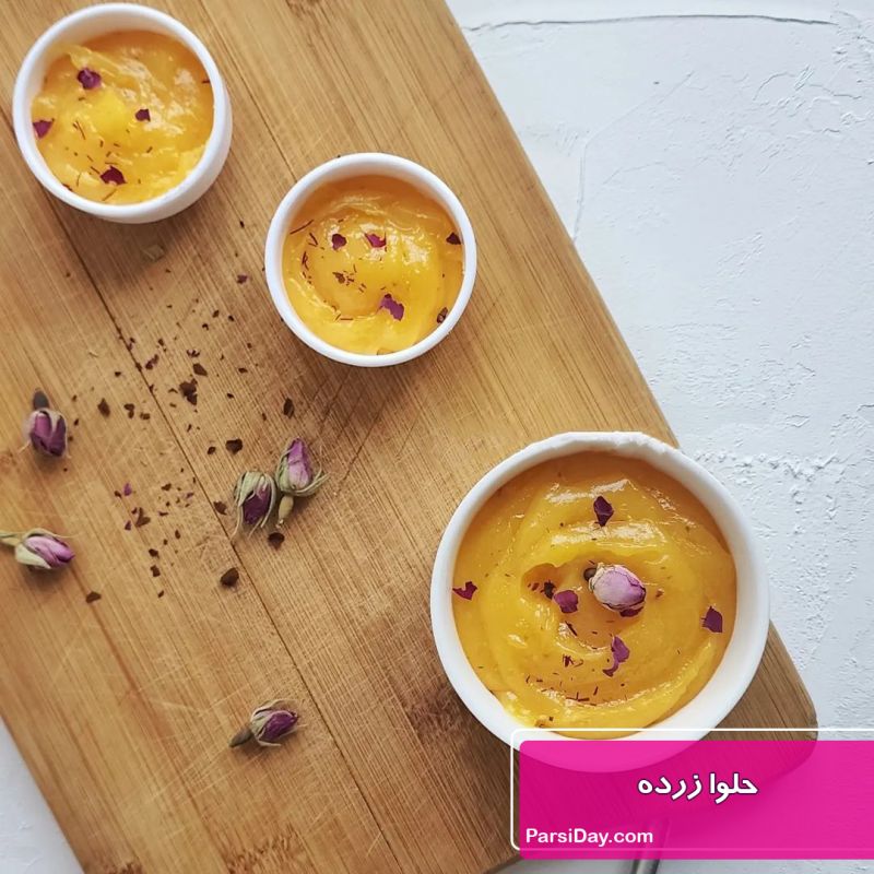 تصویر 2 از خرید عمده حلوا زرده مخصوص همدان