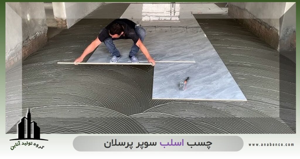 خرید کاشی سفالی