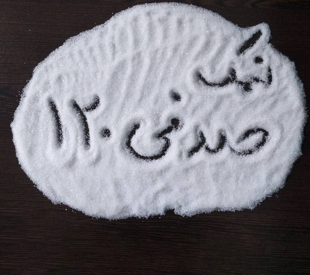 تصویر 1 از نمک صنعتی + خرید عمده
