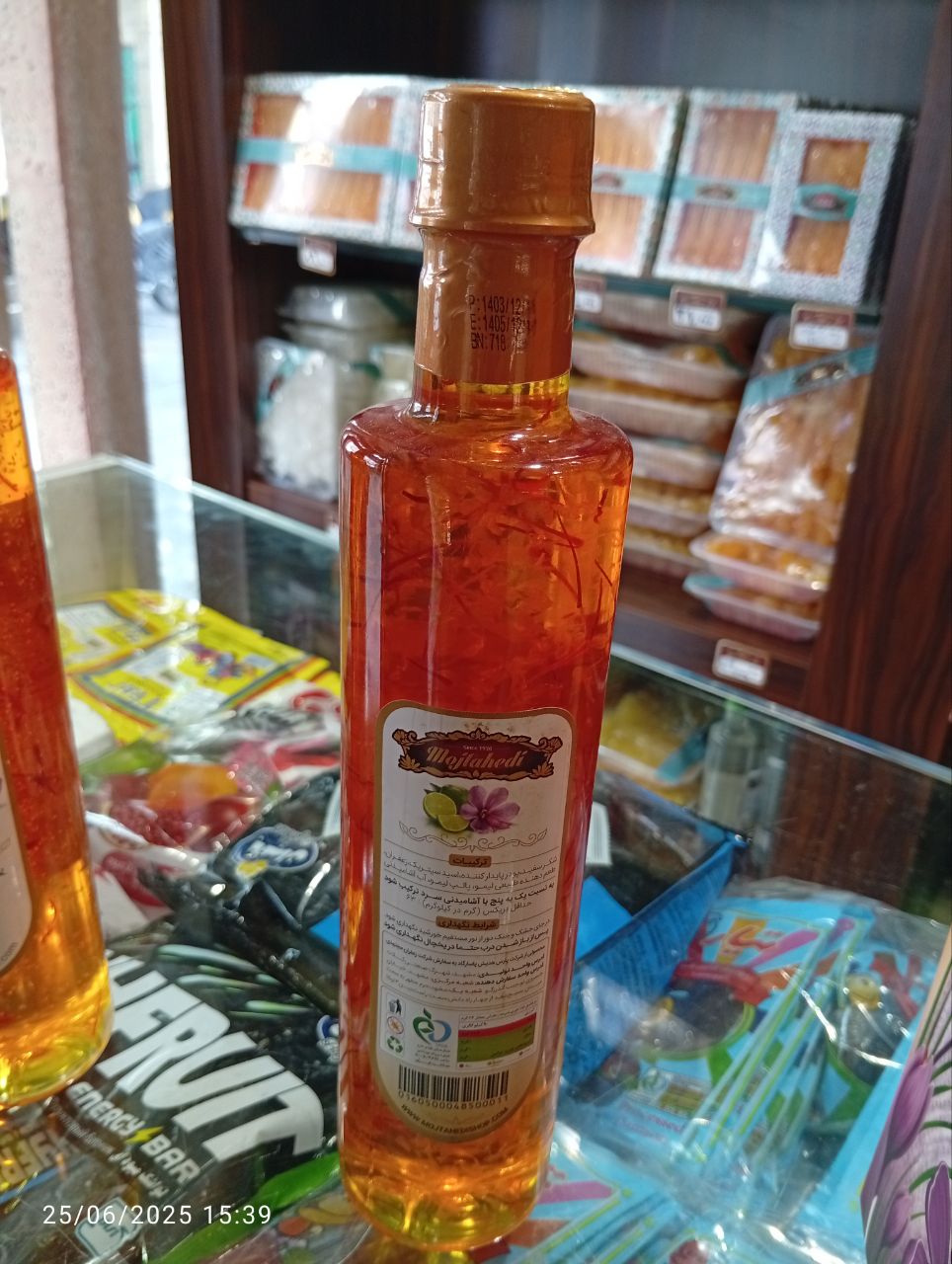 تصویر 1 از شربت زعفران خاکشیر مجتهدی فروش عمده