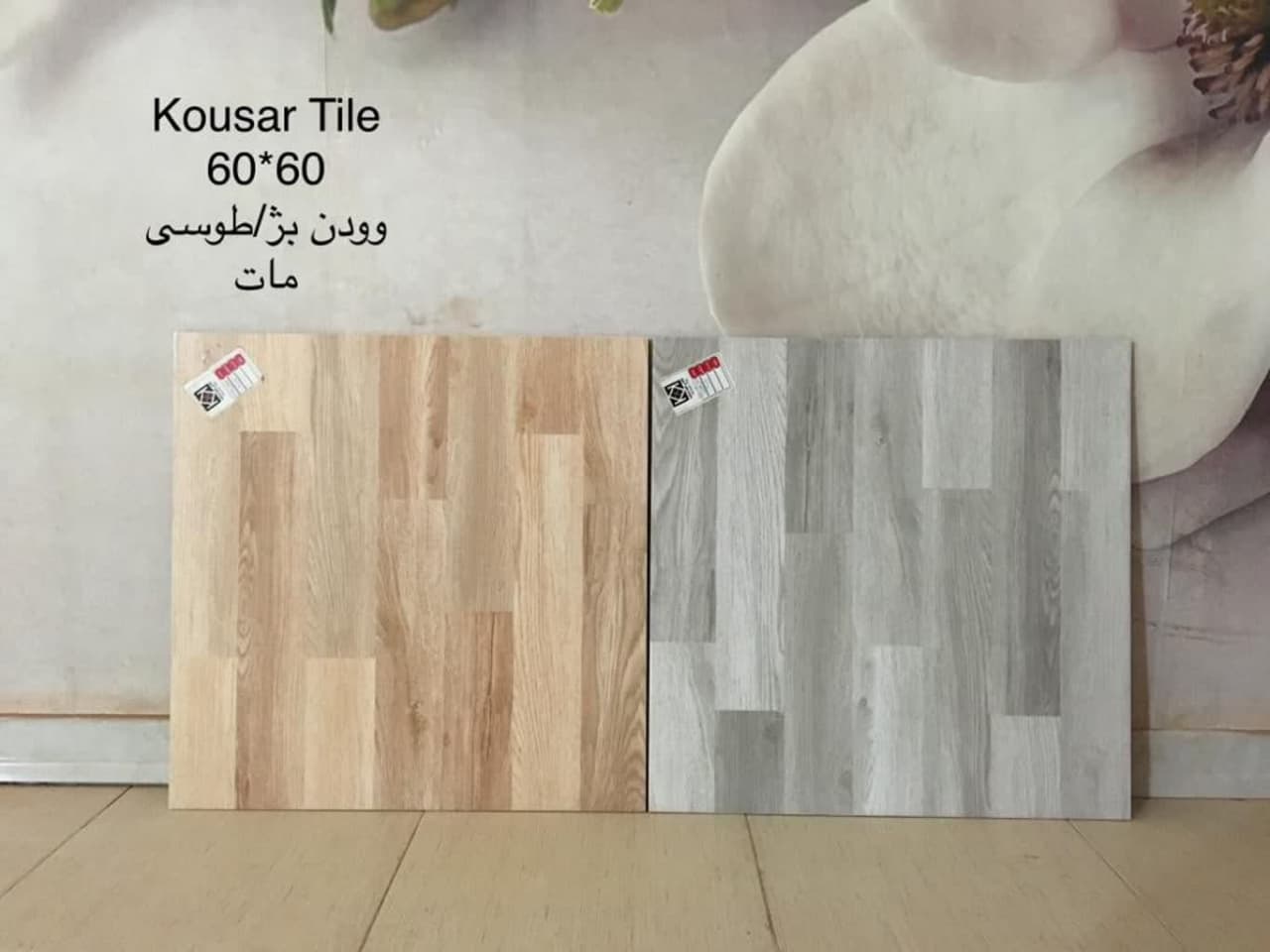 تصویر 1 از خرید سرامیک 60 × 60 کف طرح پارکت + صادراتی