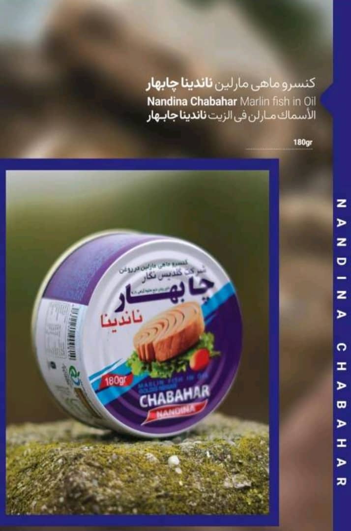 تصویر 1 از تن ماهی ۱۴۰ گرمی + قیمت مناسب و با کیفیت عالی