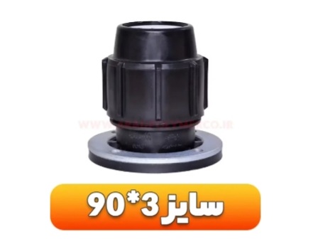 تصویر 4 از قیمت اتصالات پیچی فلنج دار + خریدعمده
