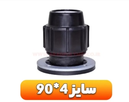تصویر 3 از قیمت اتصالات پیچی فلنج دار + خریدعمده