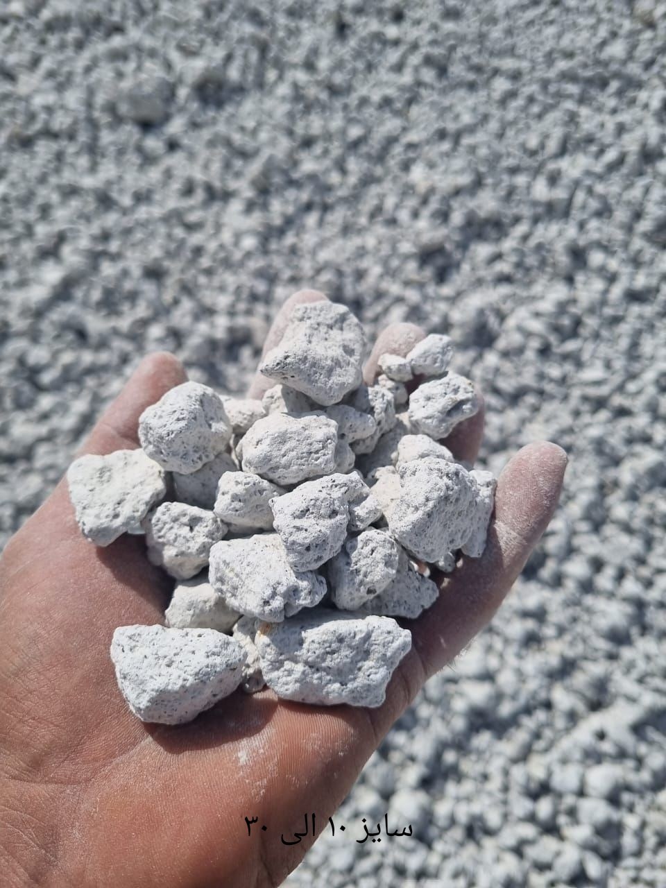 تصویر 1 از فروش پوکه معدنی مشهد