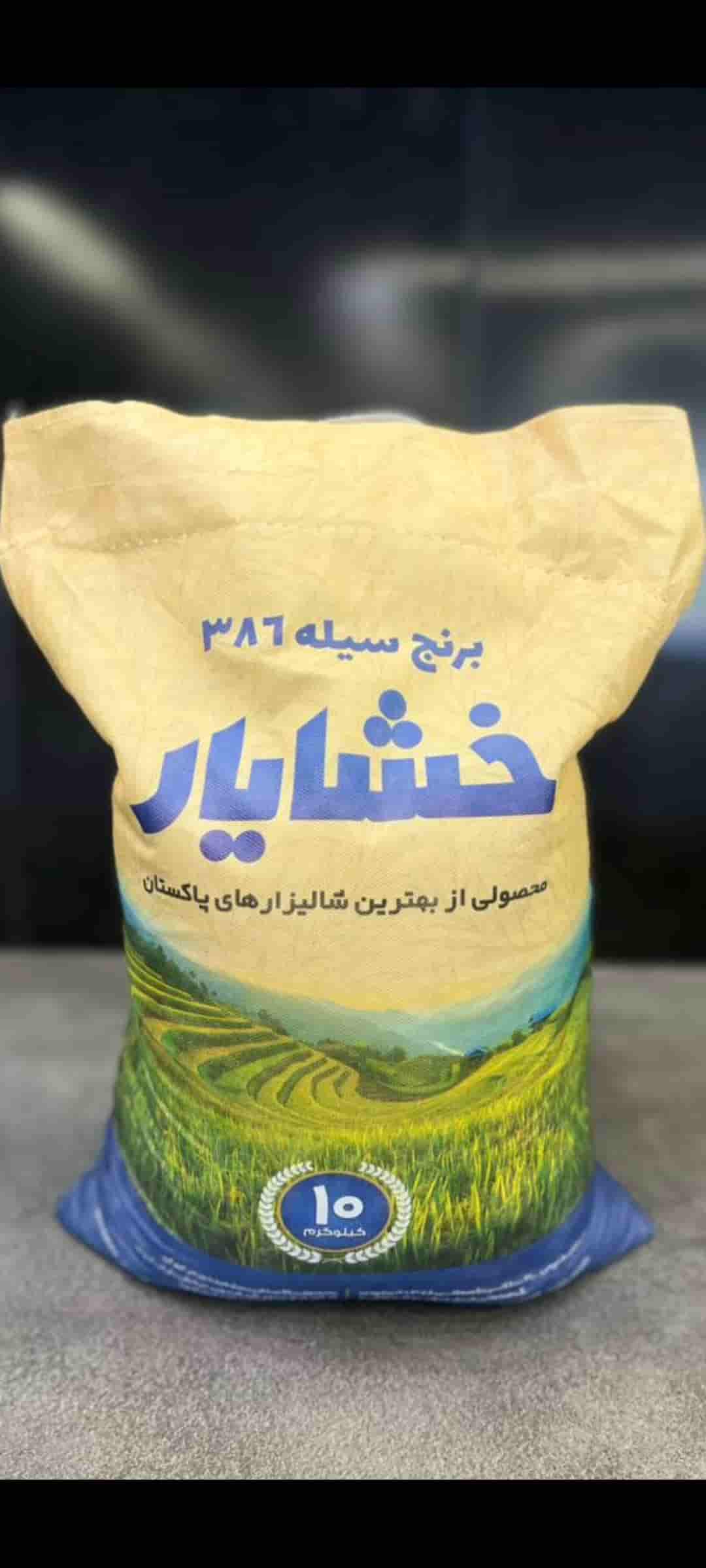 قیمت برنج پاکستانی ۳۸۶ خشایار دانه متوسط