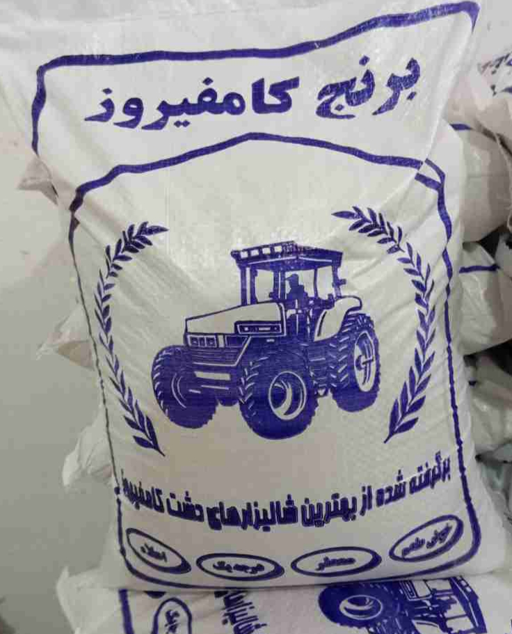 تصویر 2 از برنج سبوس‌ دار کامفیروز + لیزر شده