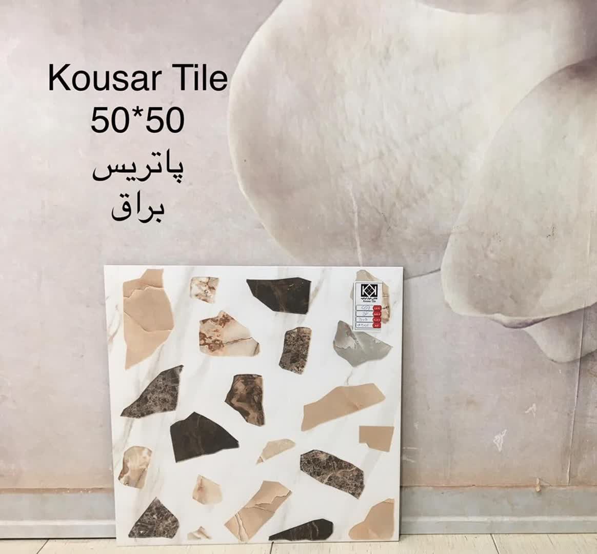تصویر 1 از فروش سرامیک 50×50 کف طرح موزائیک + عمده و صادراتی