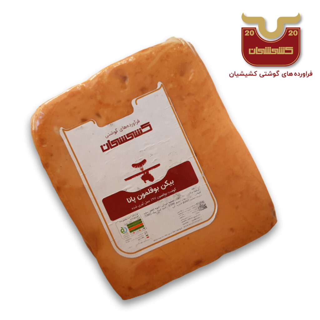 تصویر 1 از خرید استیک بوقلمون ساده