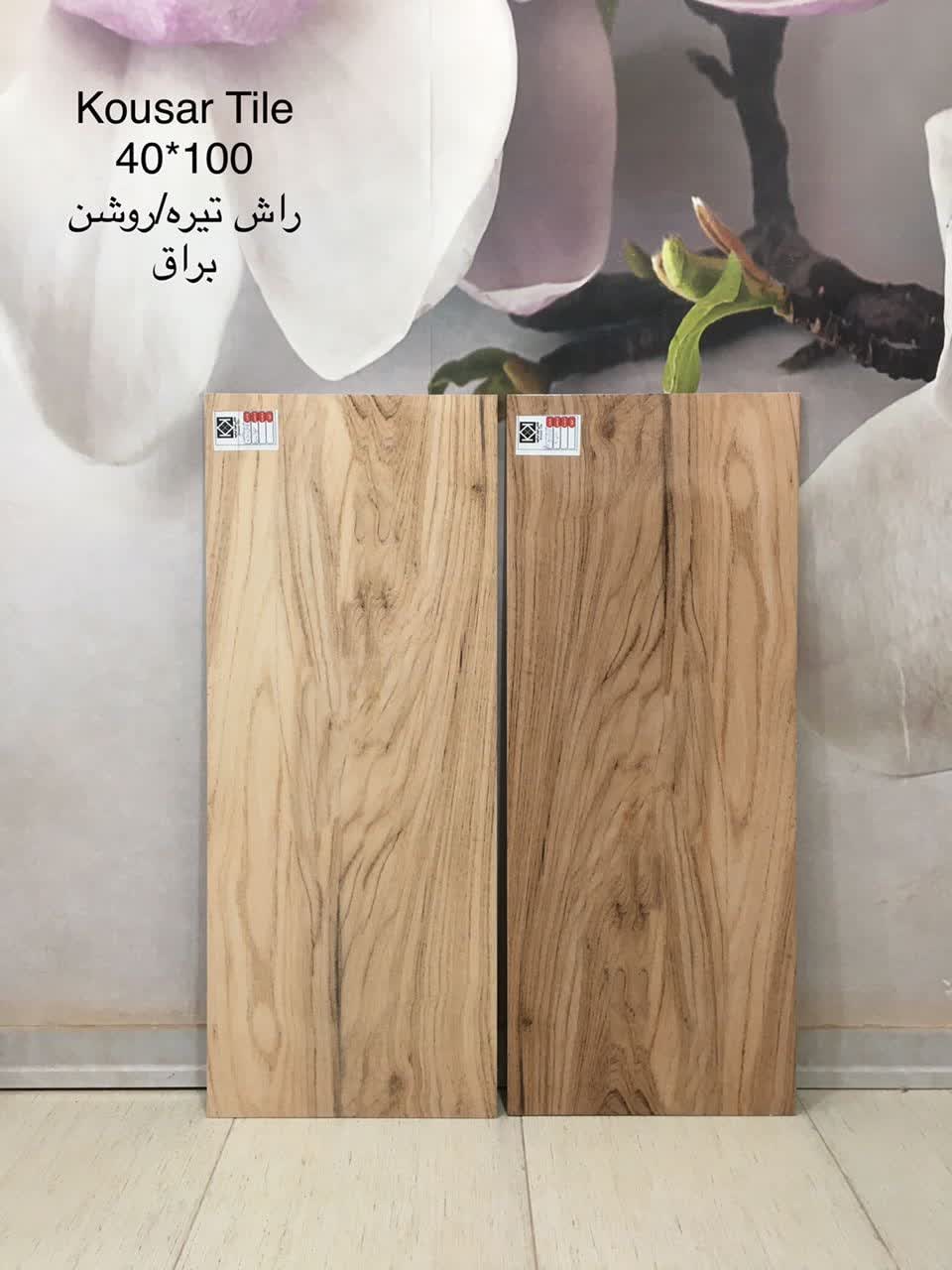 تصویر 1 از فروش سرامیک بدنه و نما طرح چوب جذاب + عمده صادراتی