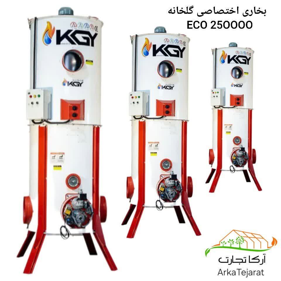 تصویر 1 از فروش تجهیزات گلخانه + صفر تا صد با قیمت باور نکردنی
