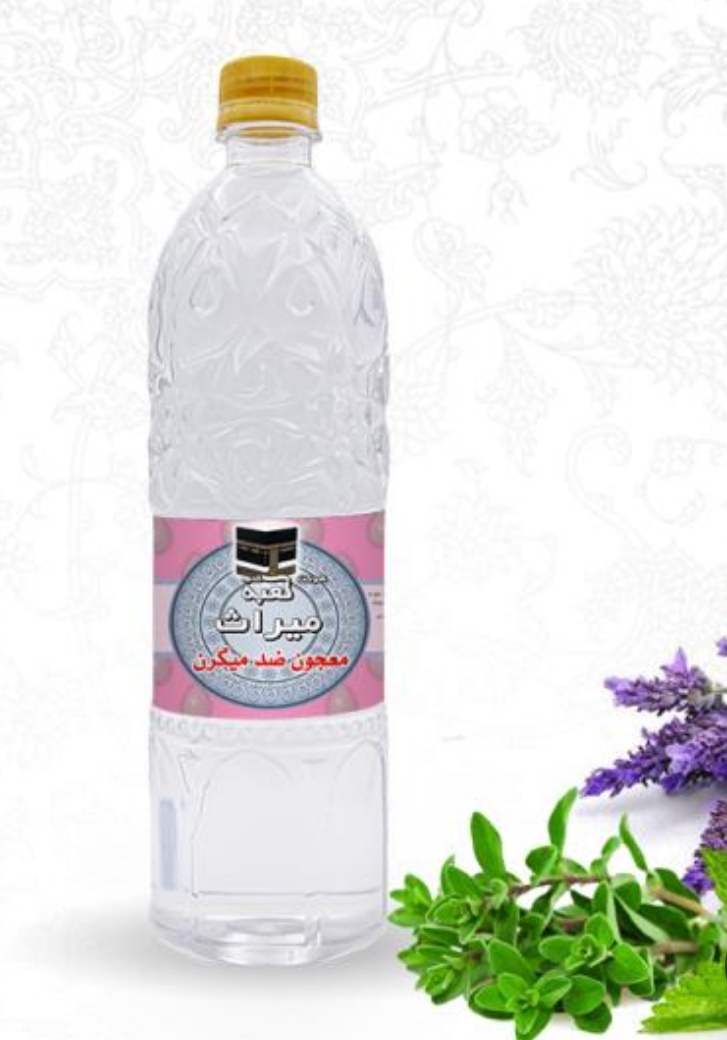 تصویر 3 از قیمت ارزان عرق معجون سر درد و ضد میگرن + خرید مناسب