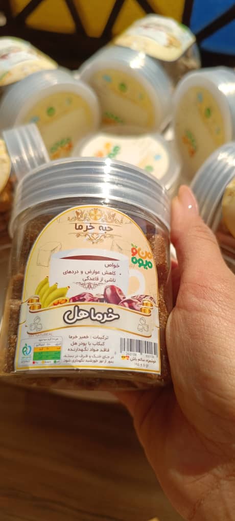 حبه خرما و هل + خرید عمده