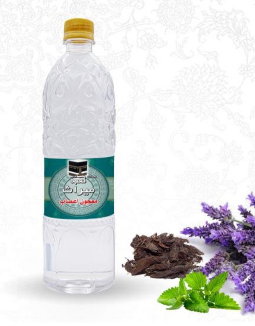 خرید و قیمت عمده عرق معجون اعصاب آرامبخش