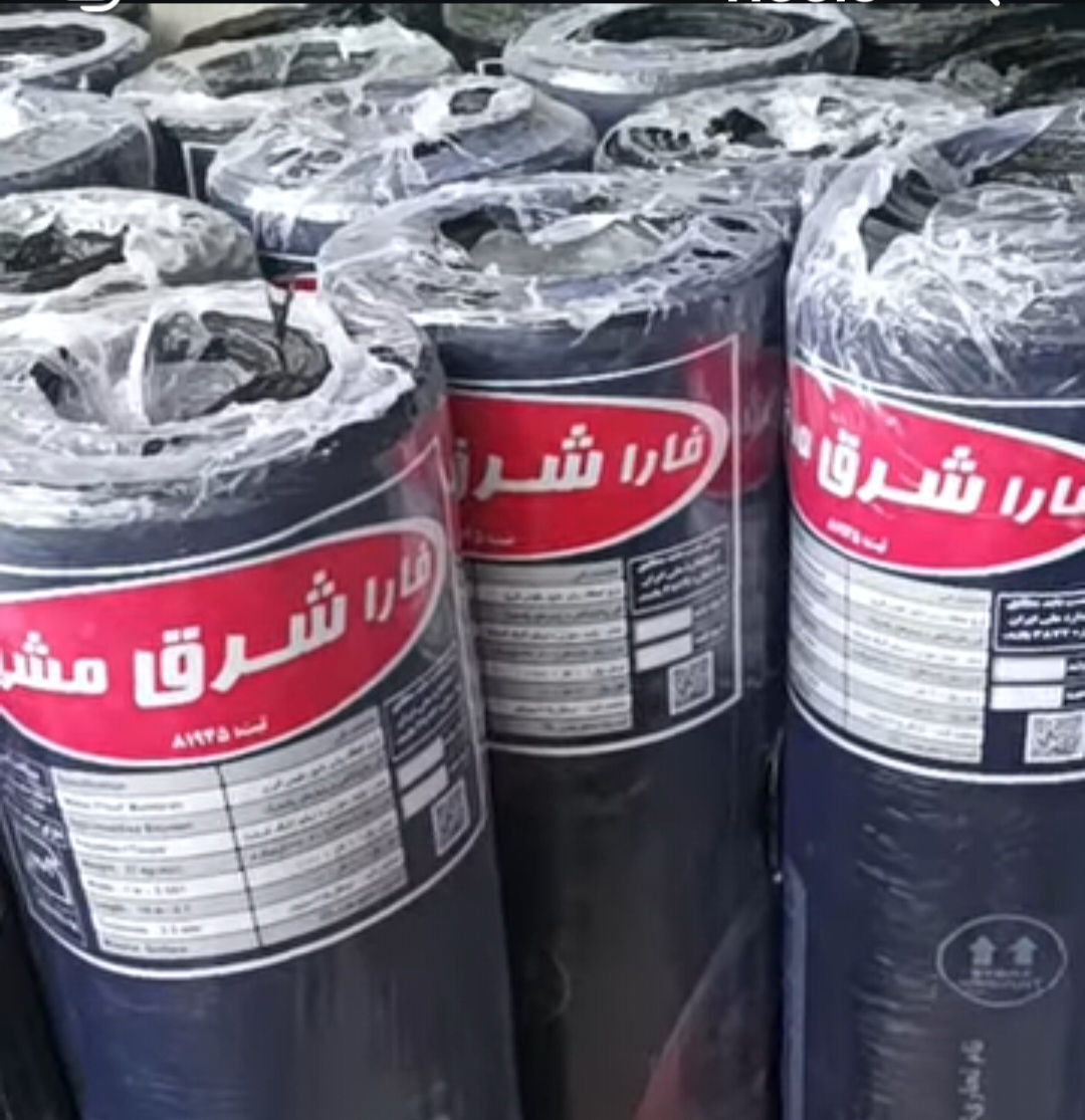 تصویر 1 از خرید ایزوگام فارا شرق مشهد + قیمت فروش استثنایی