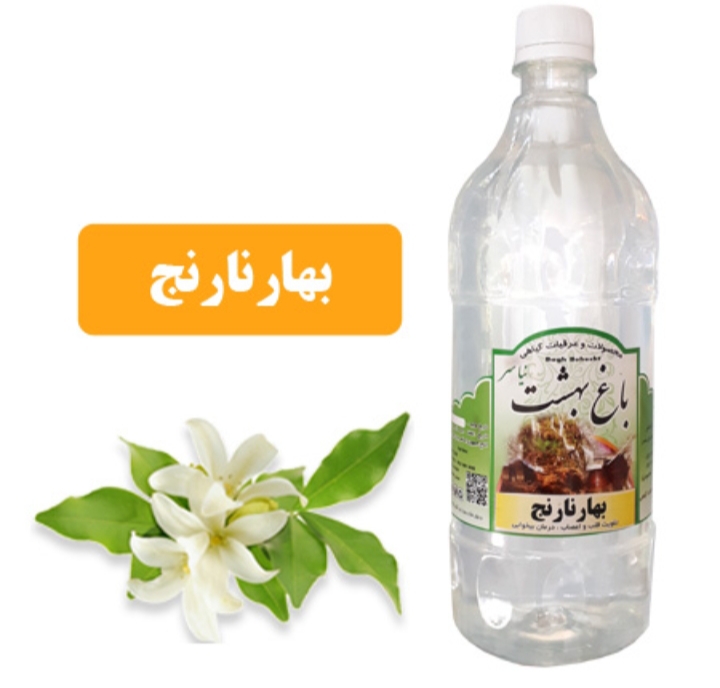 تصویر 1 از عرق بهار نارنج به قیمت استثنایی عمده و صادراتی