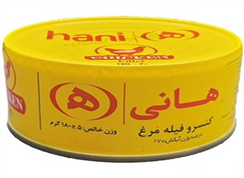 تصویر 1 از کنسرو فیله مرغ با سبزیجات رژیمی
