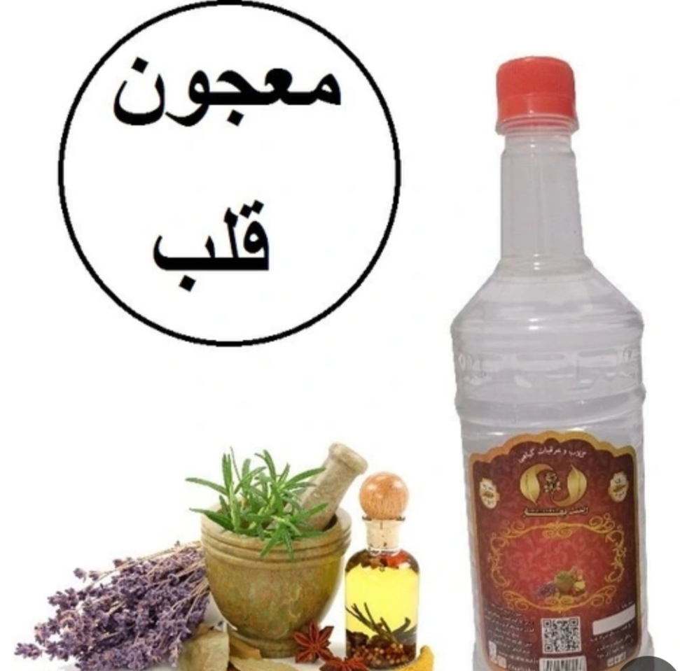 تصویر 2 از مشخصات عرق معجون قلب و قیمت خرید