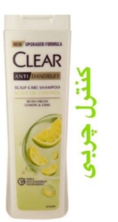 تصویر 2 از شامپو کلییر مراقبت کامل از مو مخصوص بانوان + فروش ویژه