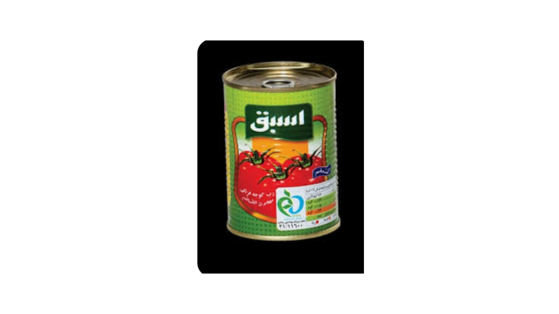 رب گوجه فرنگی اسبق