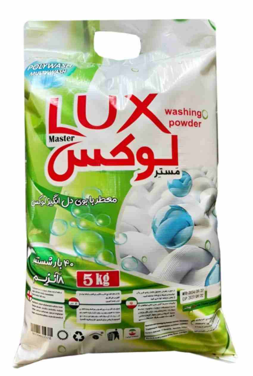 خرید و فروش عمده پودر لباسشویی ۵ کیلویی + درجه یک