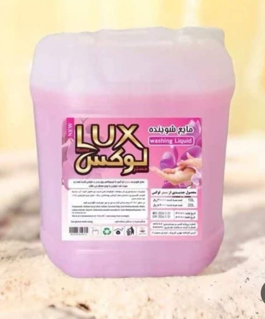 خرید و فروش عمده مایع دستشویی ۱۰ لیتری + درجه یک